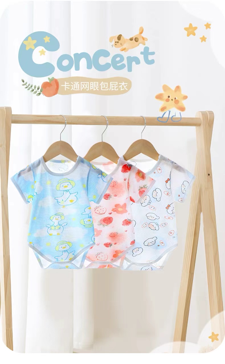 木木屋宝宝包屁衣任选3件 29.9元 - 86线报