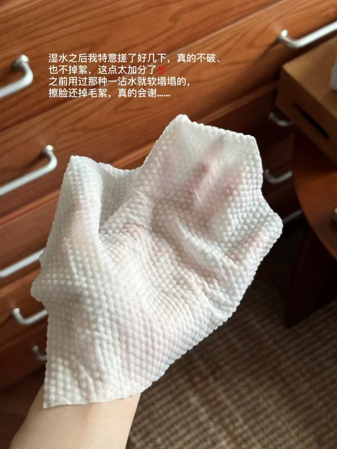 雨森一次性绵柔洗脸巾80抽 14.8元 - 86线报