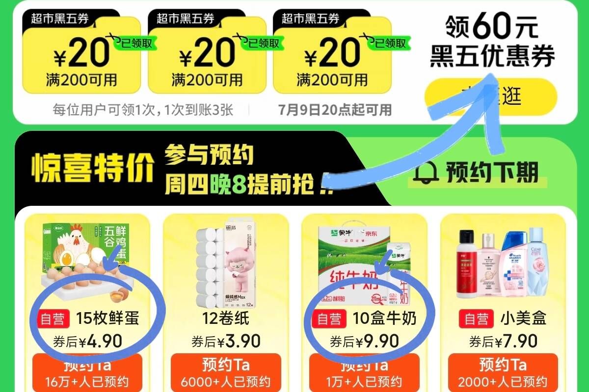 玉米油200ml 1元 - 86线报