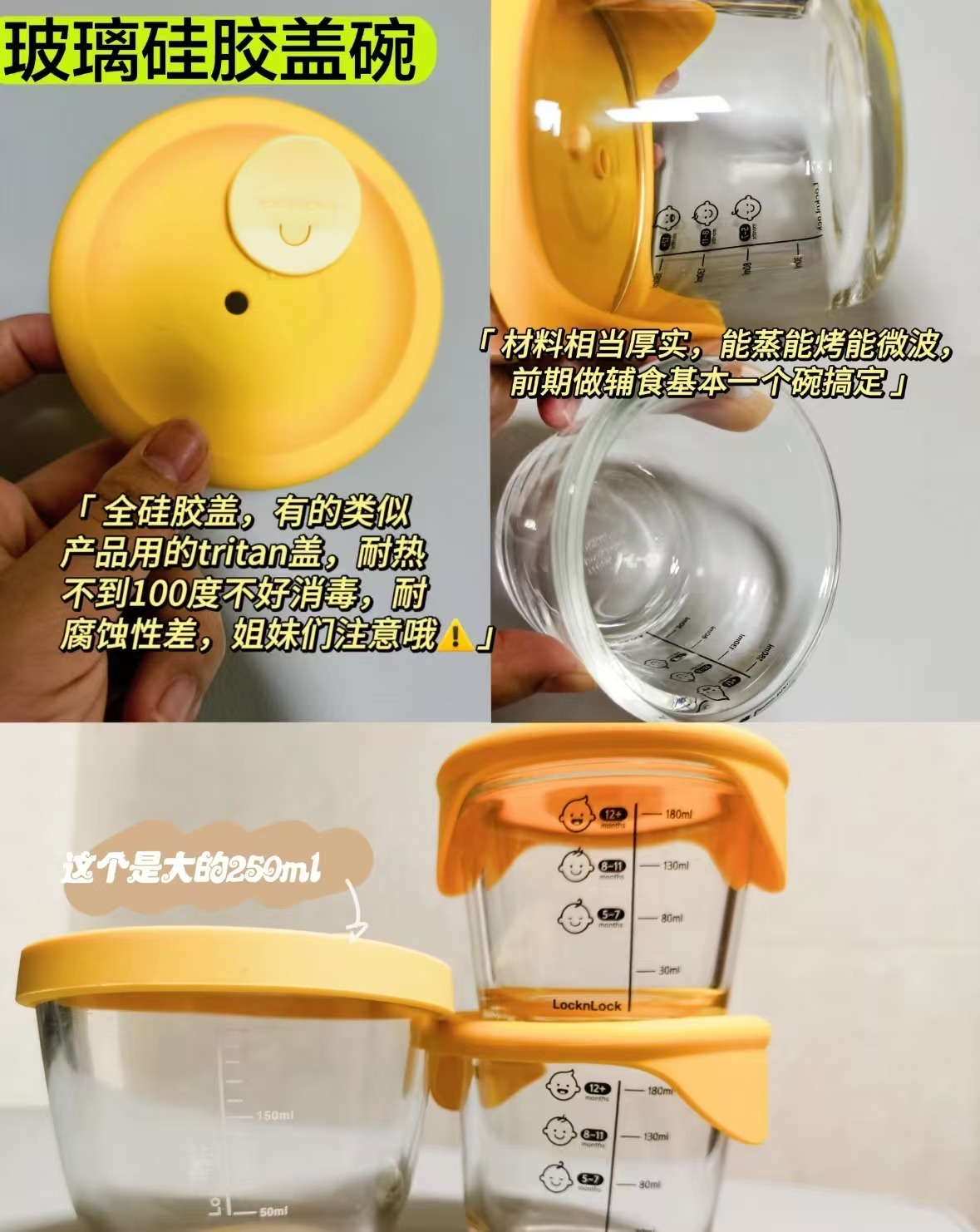 乐扣乐扣玻璃辅食盒230ml*3 18.2元,浦利顿机械款带蒸笼辅食锅 64元 - 86线报 乐扣乐扣玻璃辅食盒230ml*3 18.2元,浦利顿机械款带蒸笼辅食锅 64元 - 86线报