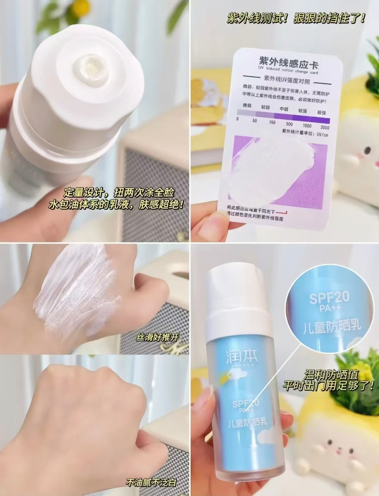 润本小蓝瓶防晒乳30ml 8.3元 - 86线报