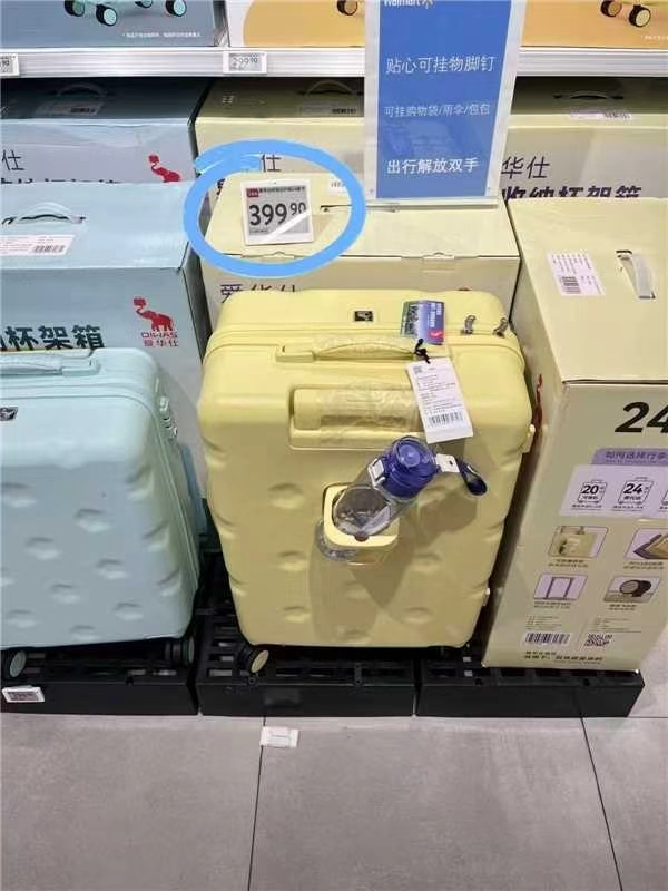 爱华仕花朵行李箱20寸 199元 - 86线报