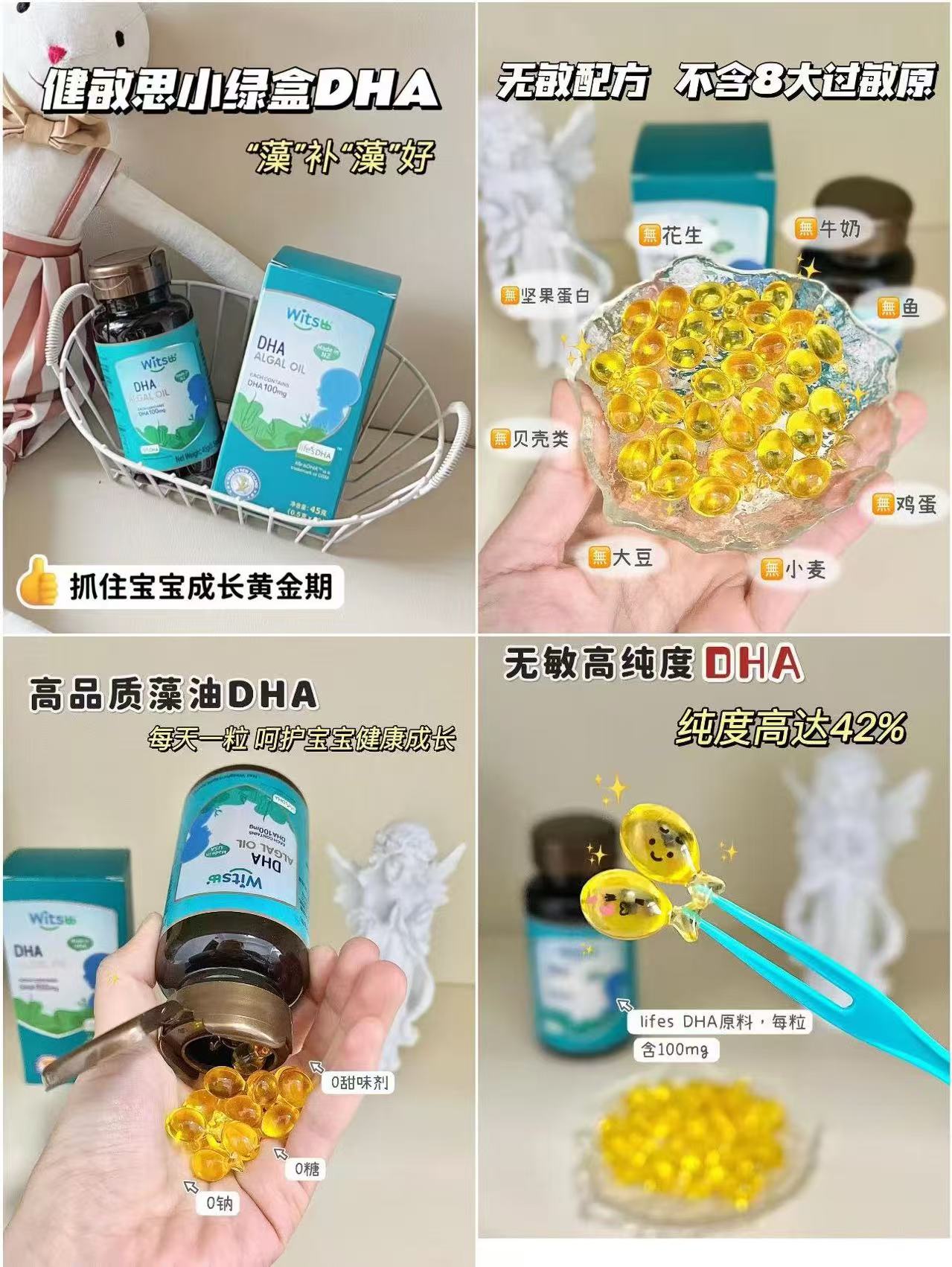健敏思儿童DHA藻油90粒/瓶 174元 - 86线报