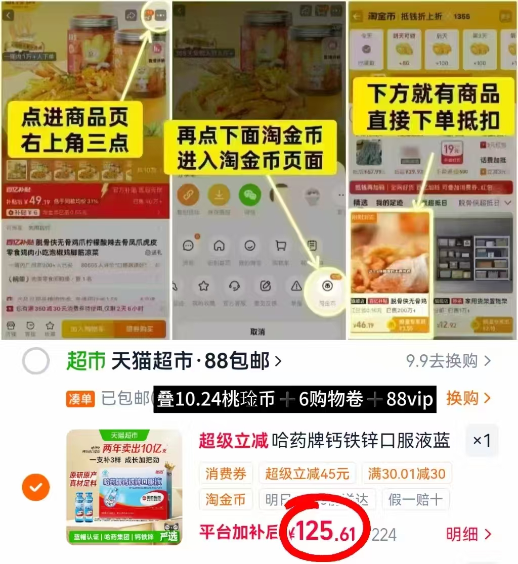 哈药牌钙铁锌口服液10ml/支 1.3元 - 86线报