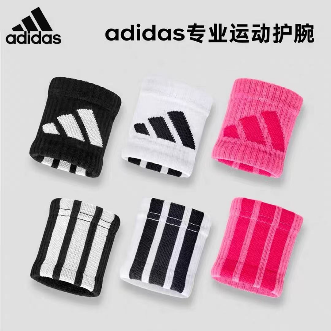 adidas运动健身护腕护套两只装短款 49元，adidas运动健身护腕护套两只装长款 59元 - 86线报
