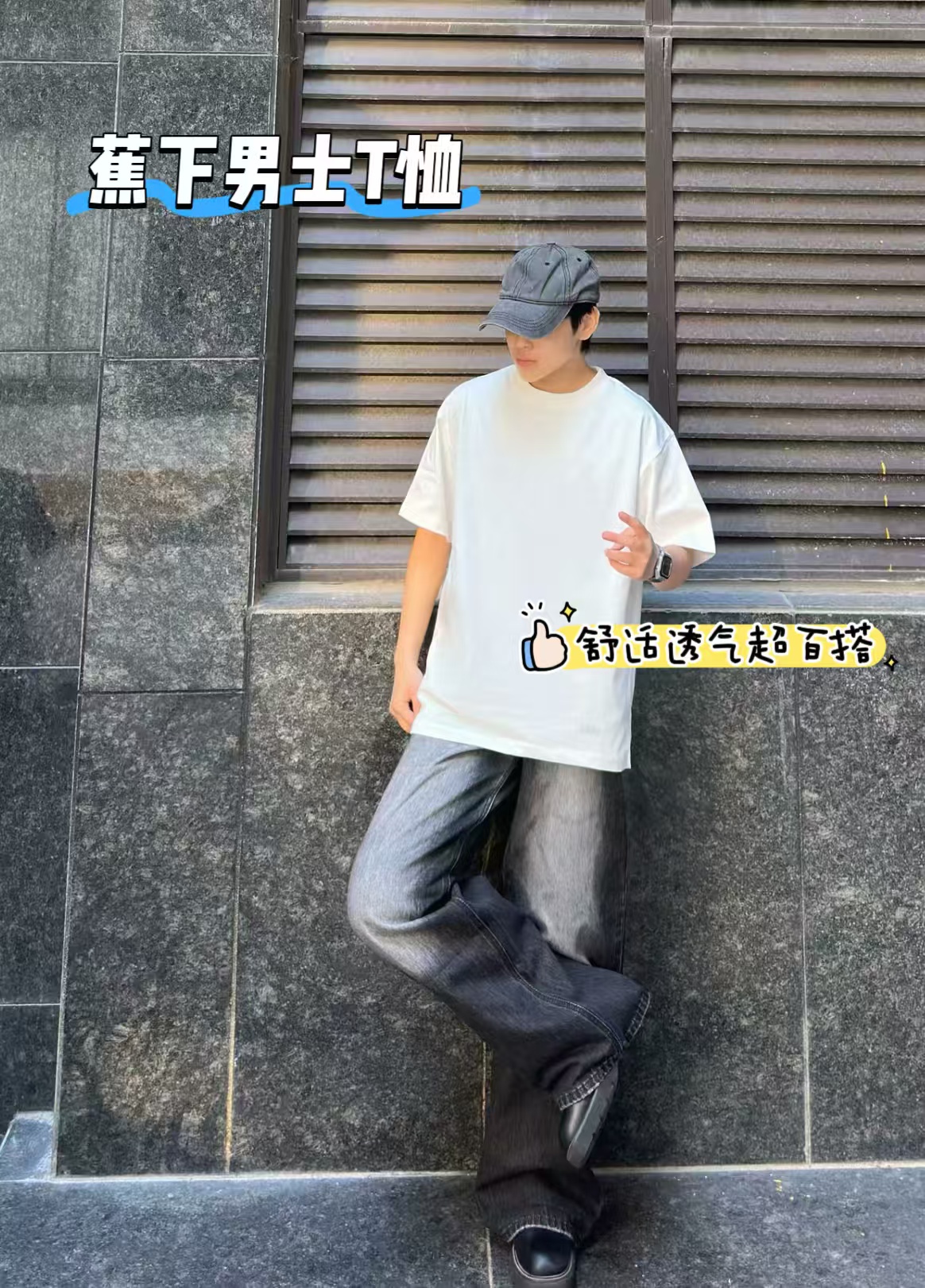 蕉下男士短袖T恤 47.8元 - 86线报