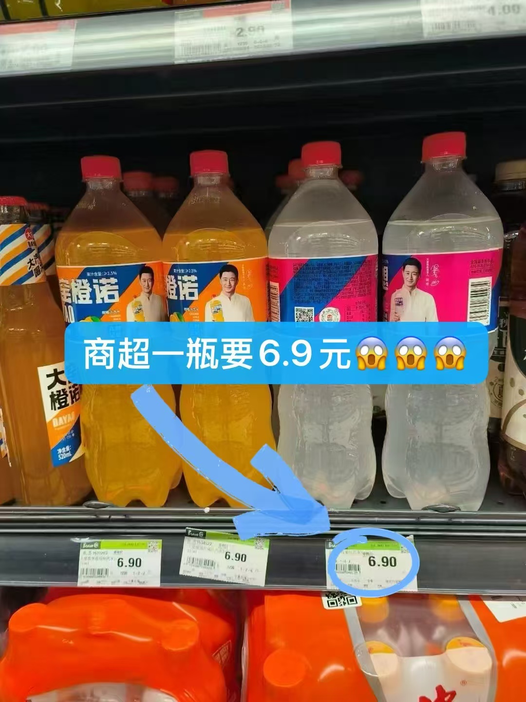 大窑汽水450ml*12瓶 19元 - 86线报
