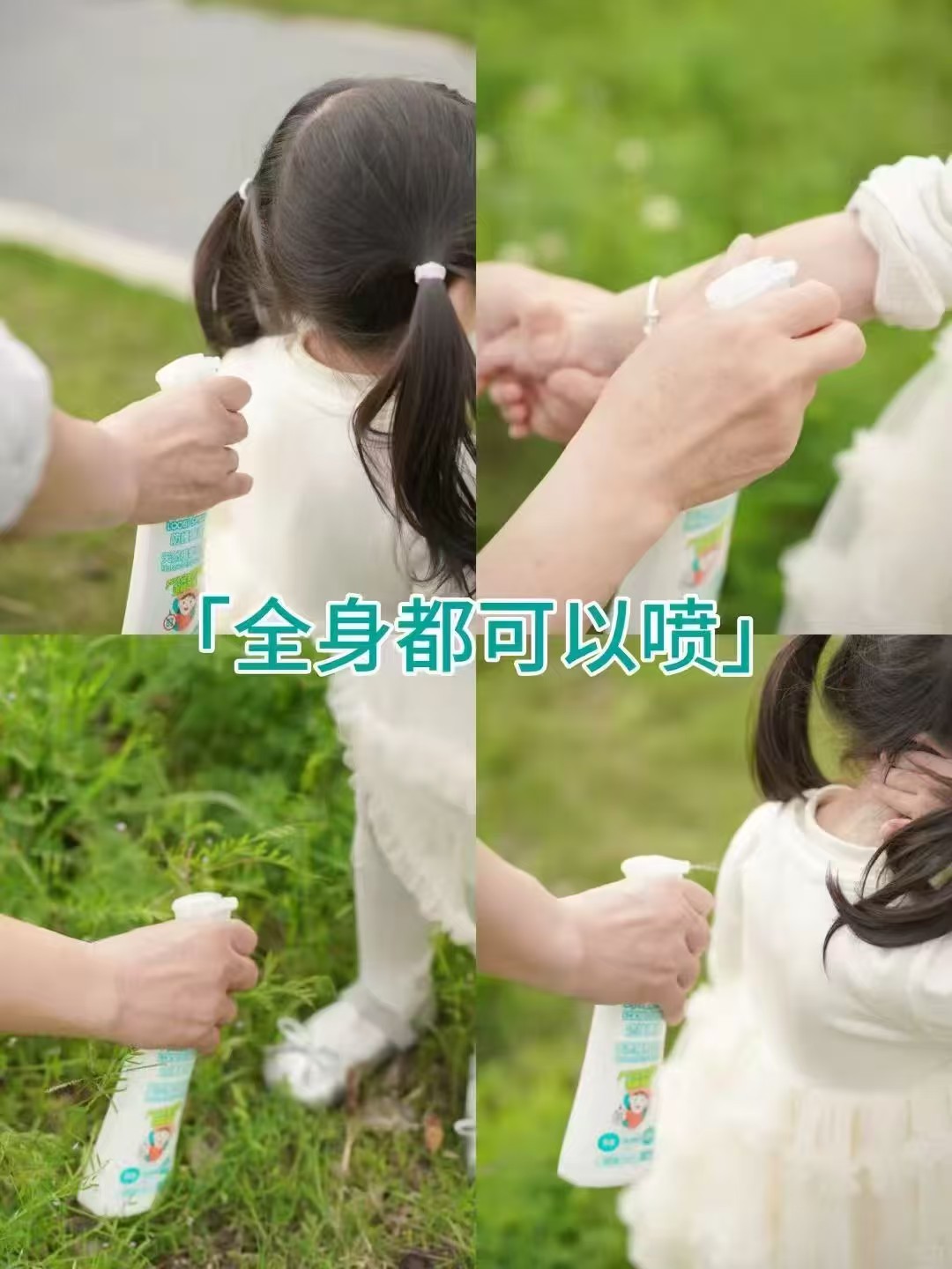乐比叮婴儿驱蚊喷雾100ml/瓶 19.8元，乐比驱蚊水大瓶装 19.8元 - 86线报