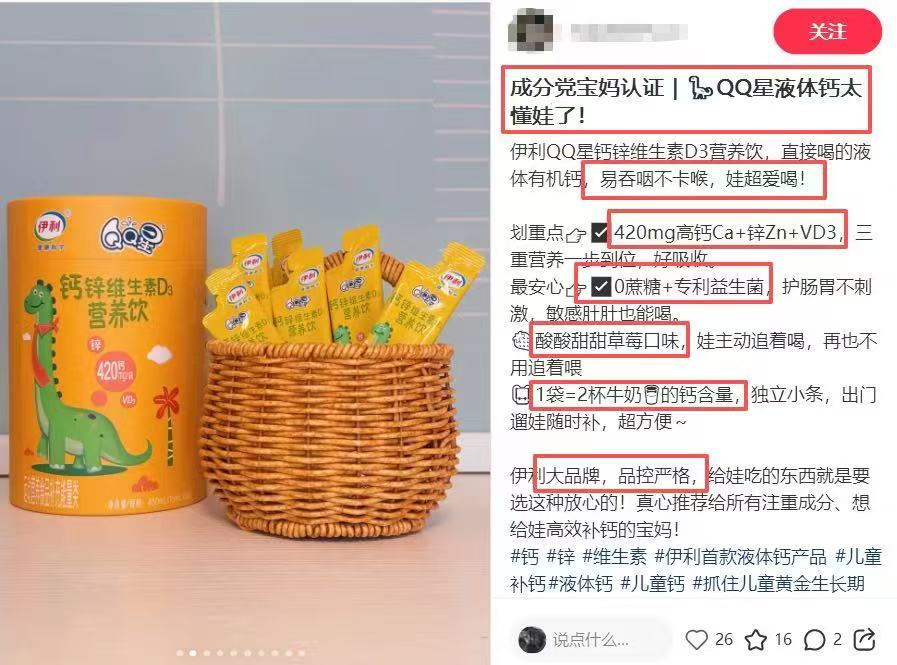 QQ星钙锌维生素D3饮30袋✘3罐 99元 - 86线报