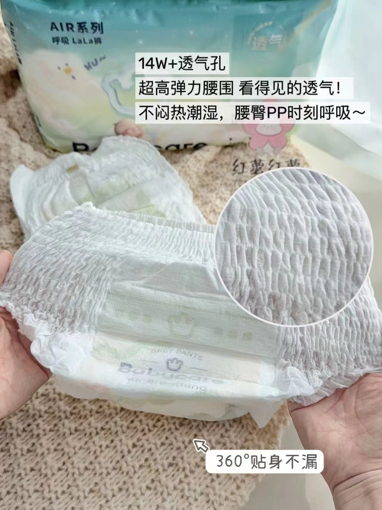 bbc Air呼吸裤拍2包装 96元 - 线报酷 bbc Air呼吸裤拍2包装 96元 - 线报酷