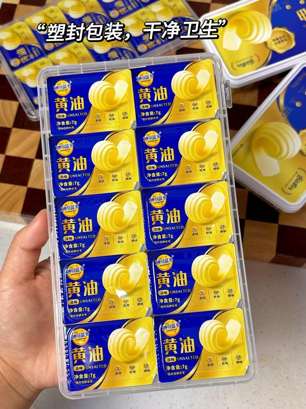 妙可蓝多奶香黄油粒7g*36盒 29.7元 - 86线报