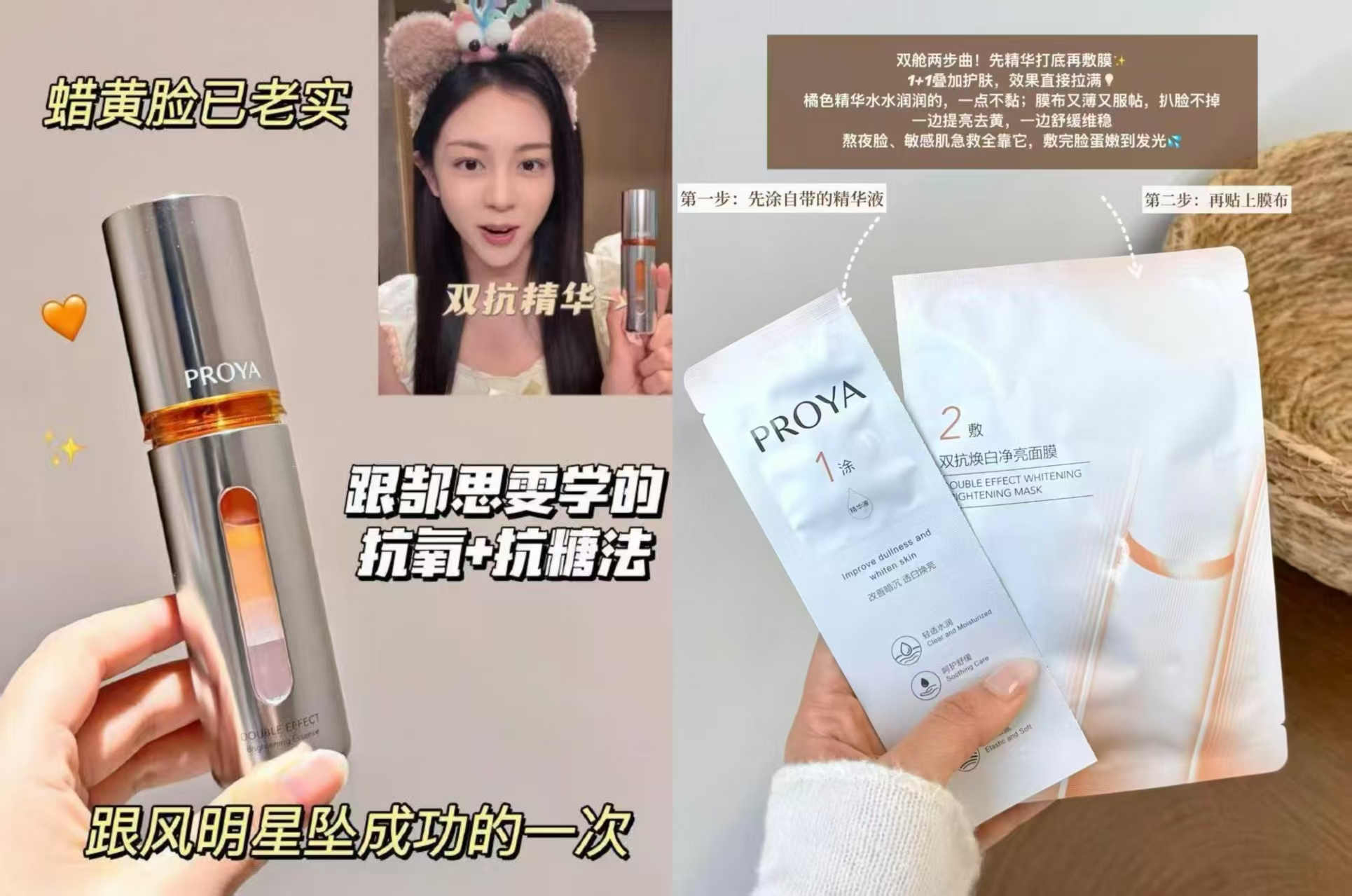 珀莱雅双抗精华3.0正装30ml➕7.5m✘4共60ml➕赠双抗面膜✘3片 135元 - 线报酷