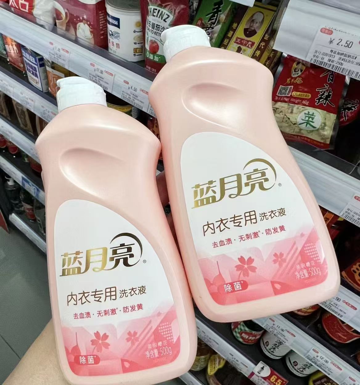 蓝月亮内衣洗衣液500g 16.9元，植护香氛沐浴露520ml 15元 - 线报酷