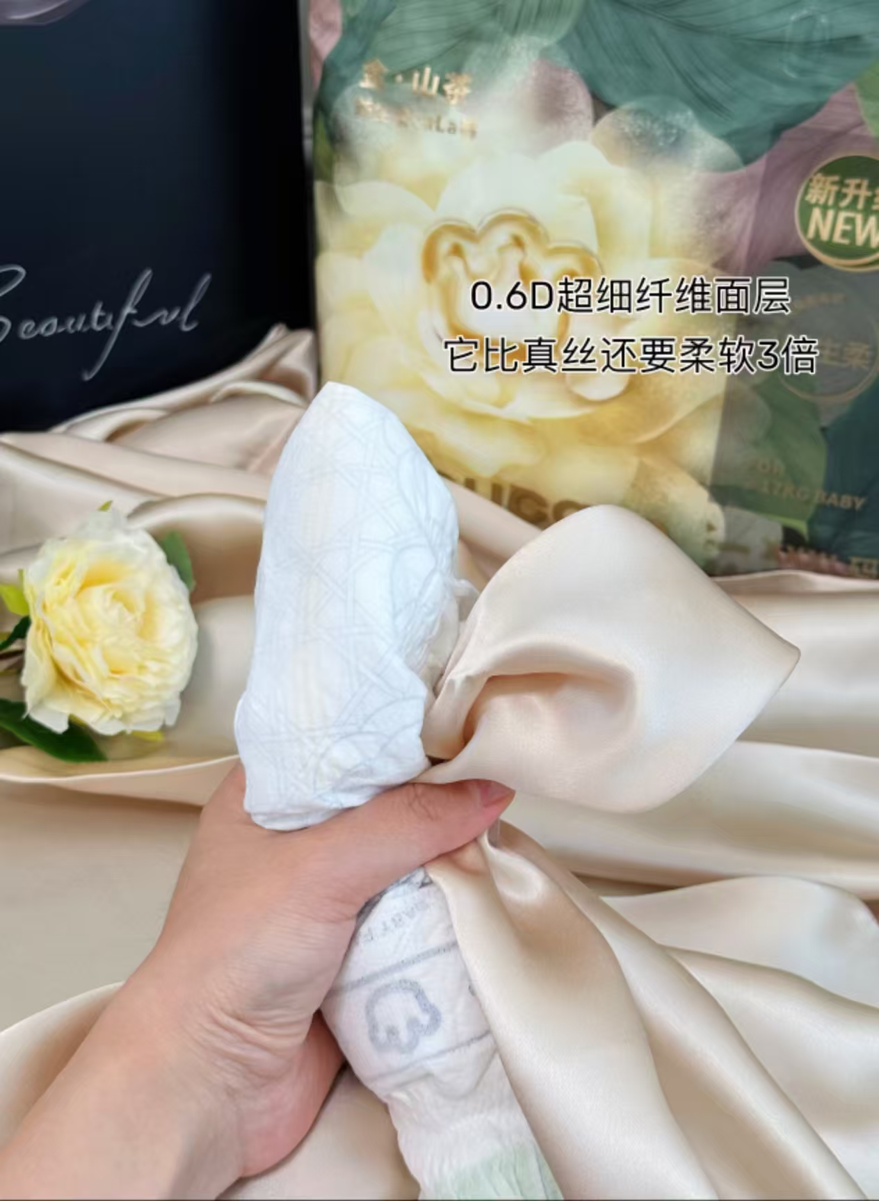 BBC山茶花苞裤尿不湿 94.5元 - 线报酷