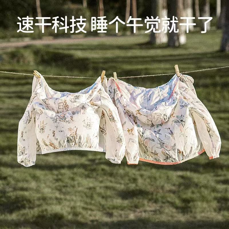 欧孕儿童防晒衣 26.9元 - 线报酷 欧孕儿童防晒衣 26.9元 - 线报酷