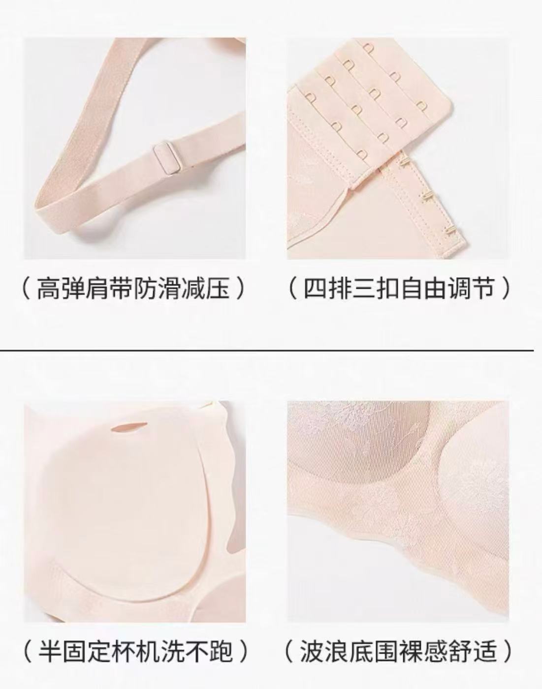 ROVO内衣薄款无钢圈任选3件 69.7元 - 86线报