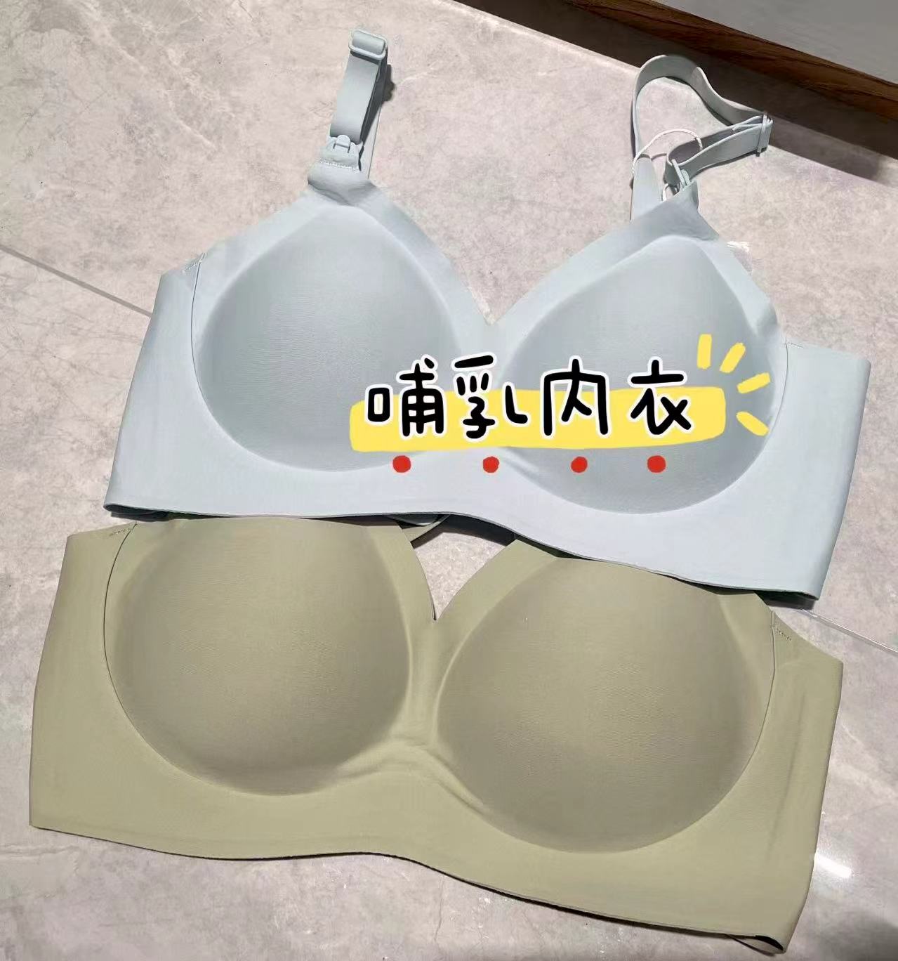 十月结晶5D哺乳内衣 47.7元 - 86线报