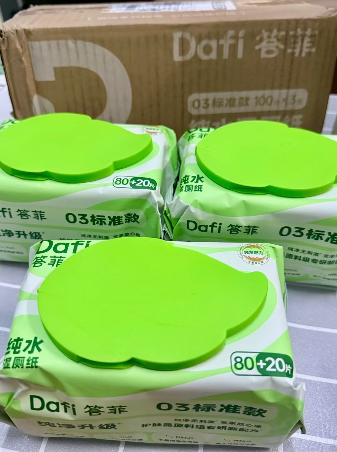 答菲纯水湿厕纸60抽*3包 13元 - 86线报