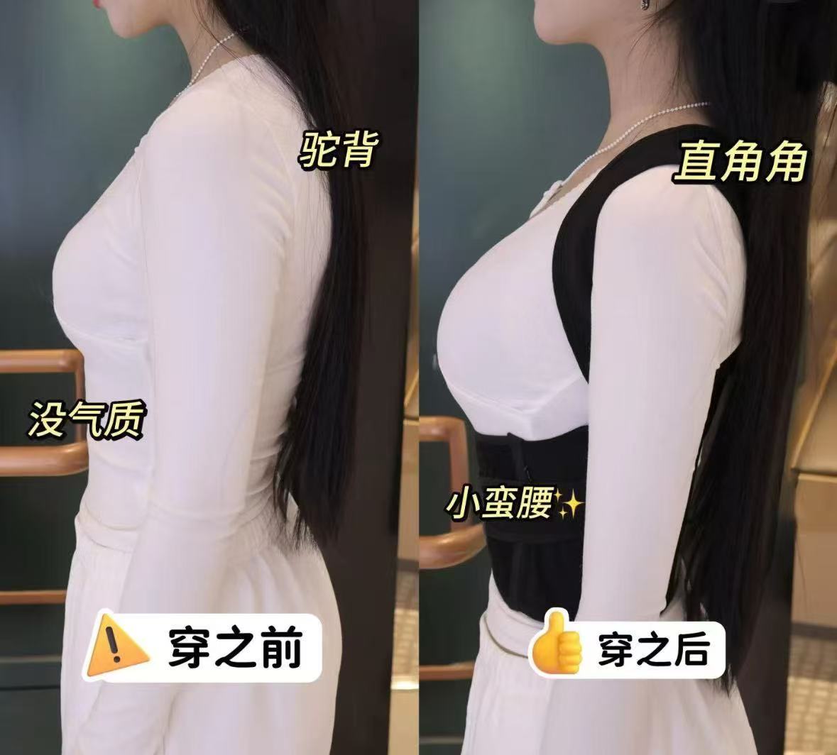 驼背矫正带背背佳 12.9元 - 86线报