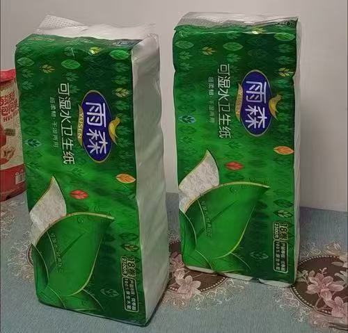雨森加厚可湿水卷纸138g*18卷 19.9元，雨森大卷5斤装 19.9元 - 86线报