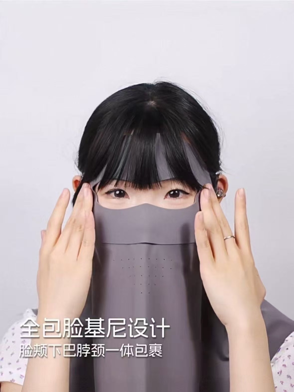 美力城防晒护颈面罩任选拍2件 37.9元 - 86线报