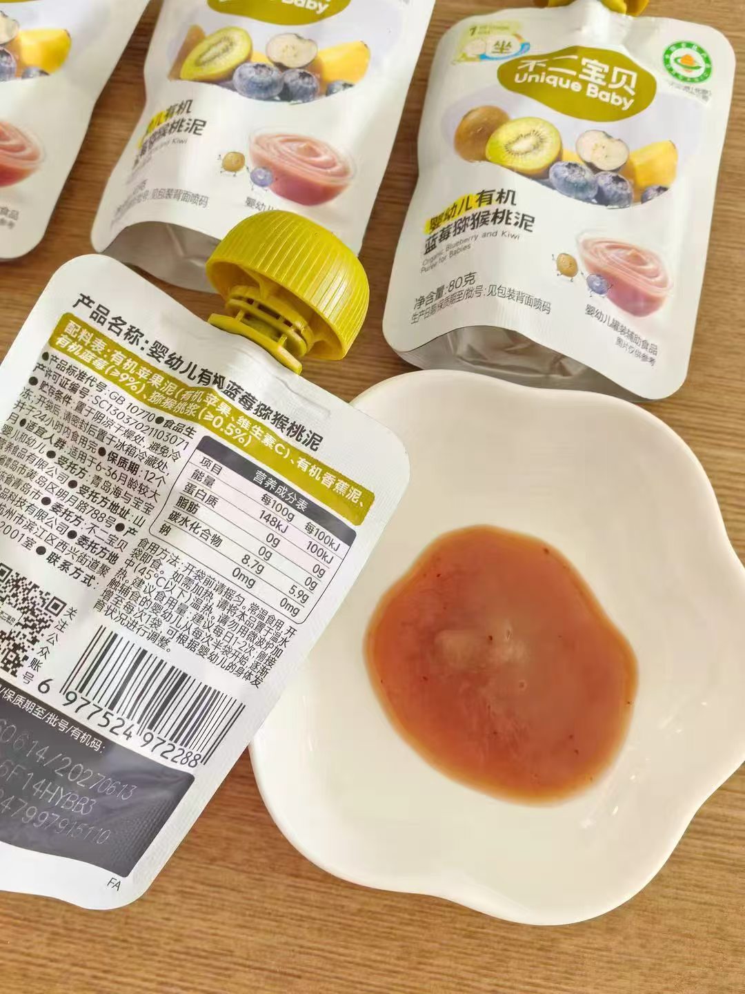 不二宝贝婴标果泥80g*8袋 43.8元 - 美泡泡 不二宝贝婴标果泥80g*8袋 43.8元 - 美泡泡
