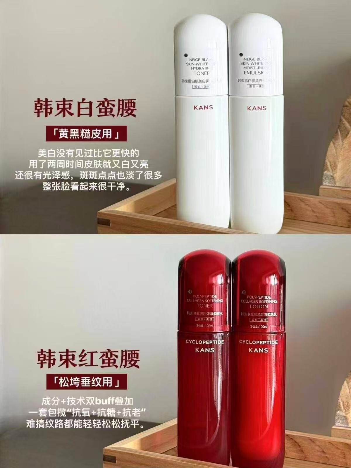 韩束红蛮腰水乳套装5件套 赠洁面100g*1 64.9元 - 86线报