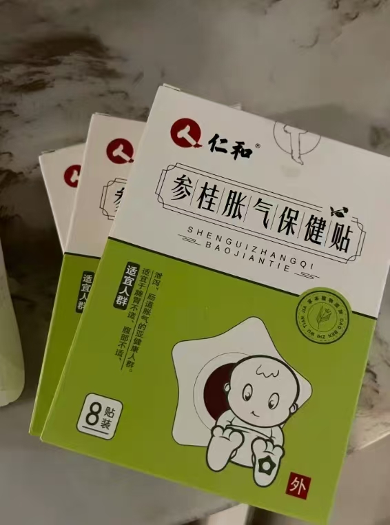仁和婴幼儿胀气贴拍三盒装 35.6元 - 86线报