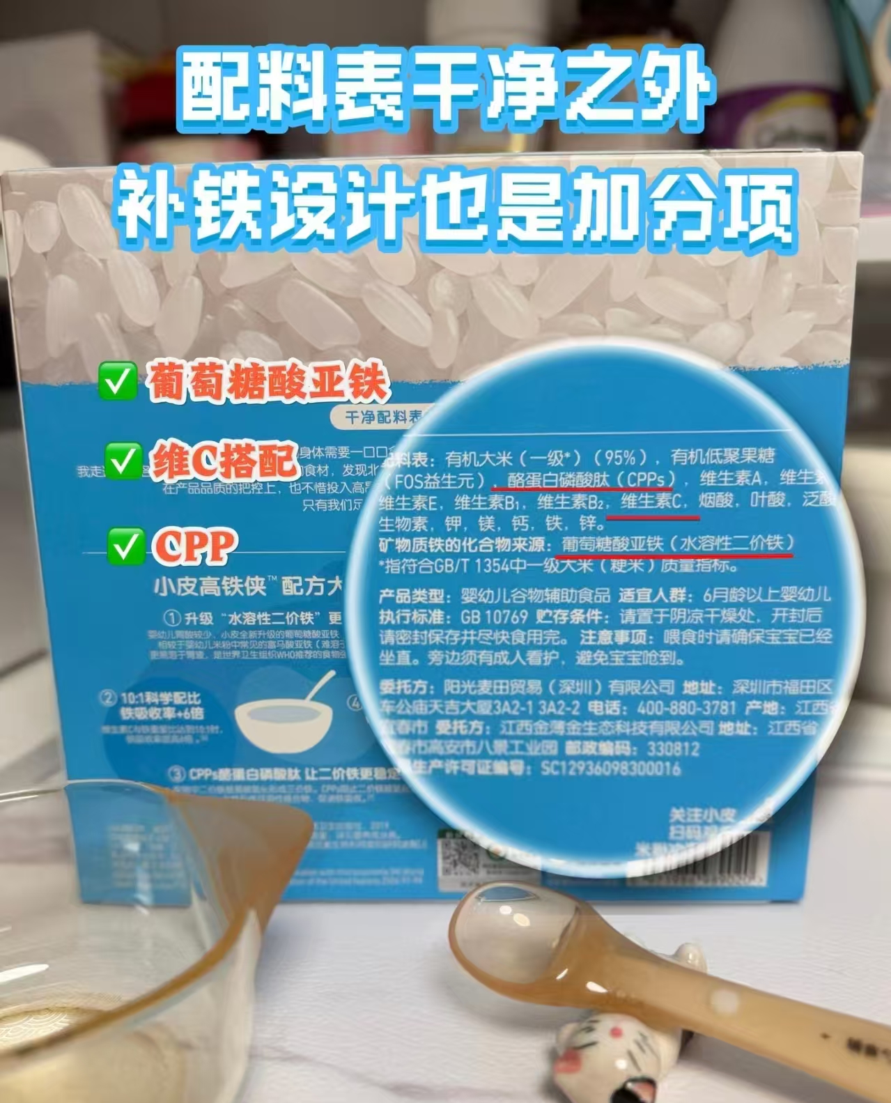 小皮升级高铁侠米粉拍1发3盒 110.7元 - 86线报