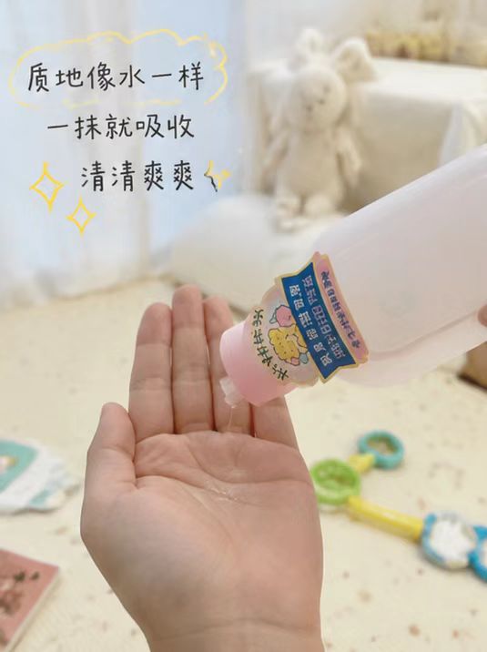 戴可思桃子水爽身露150ml/瓶 16元 - 线报酷