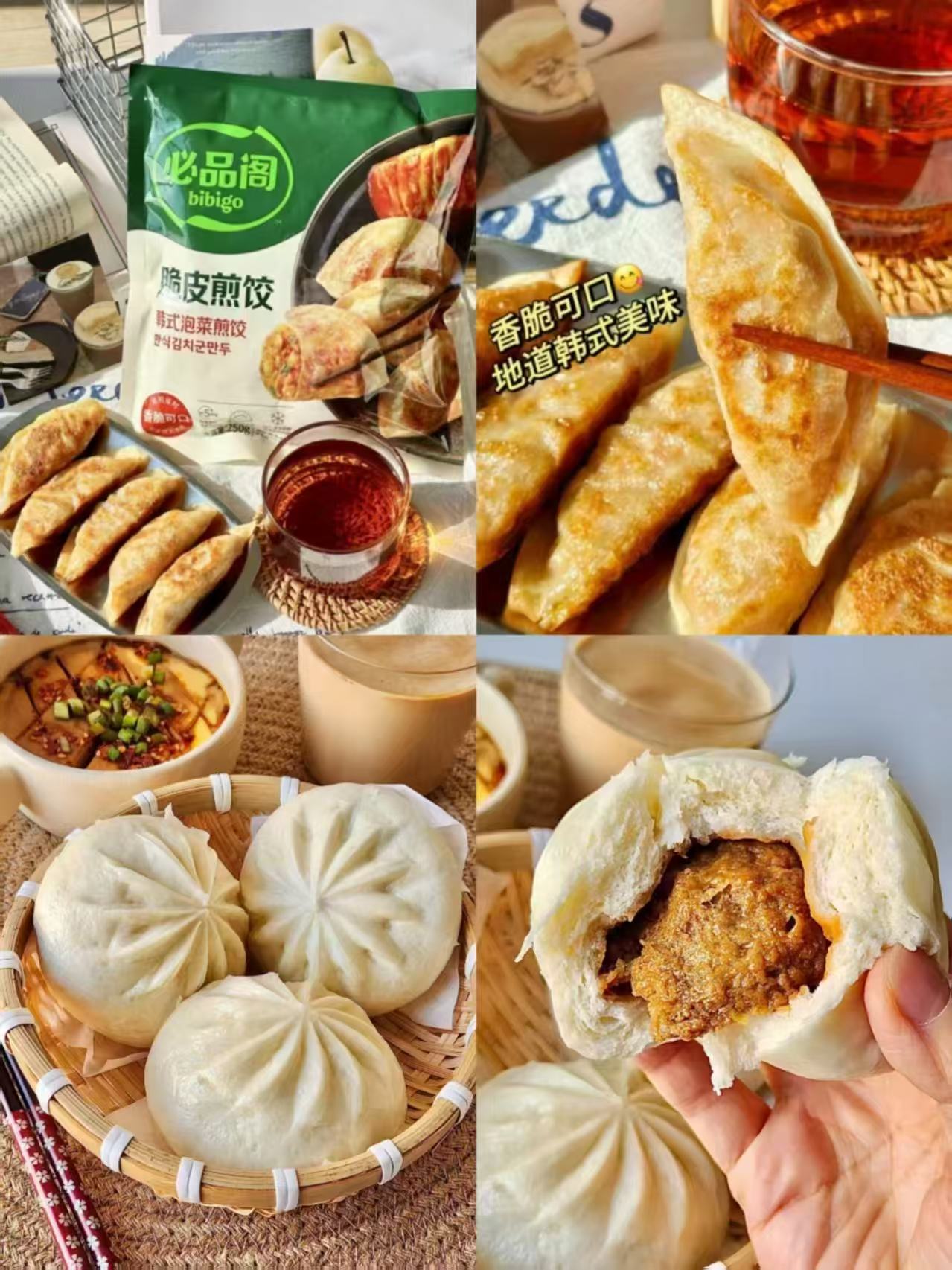 必品阁速食水饺任选6件 49.9元 - 86线报