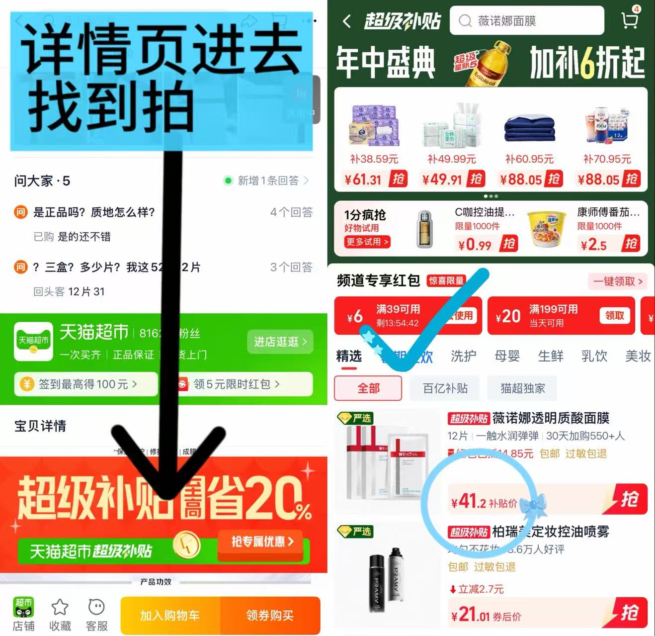 薇诺娜透明质酸洗面奶80g 29元，薇诺娜透明质酸面膜12片 41.2元 - 86线报