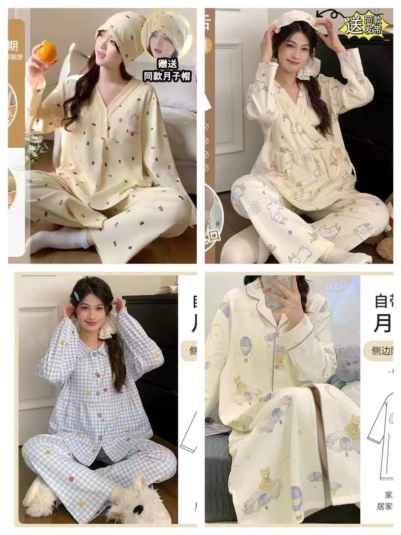 燕彩柔月子服套装上衣+裤子 69.9元 - 86线报