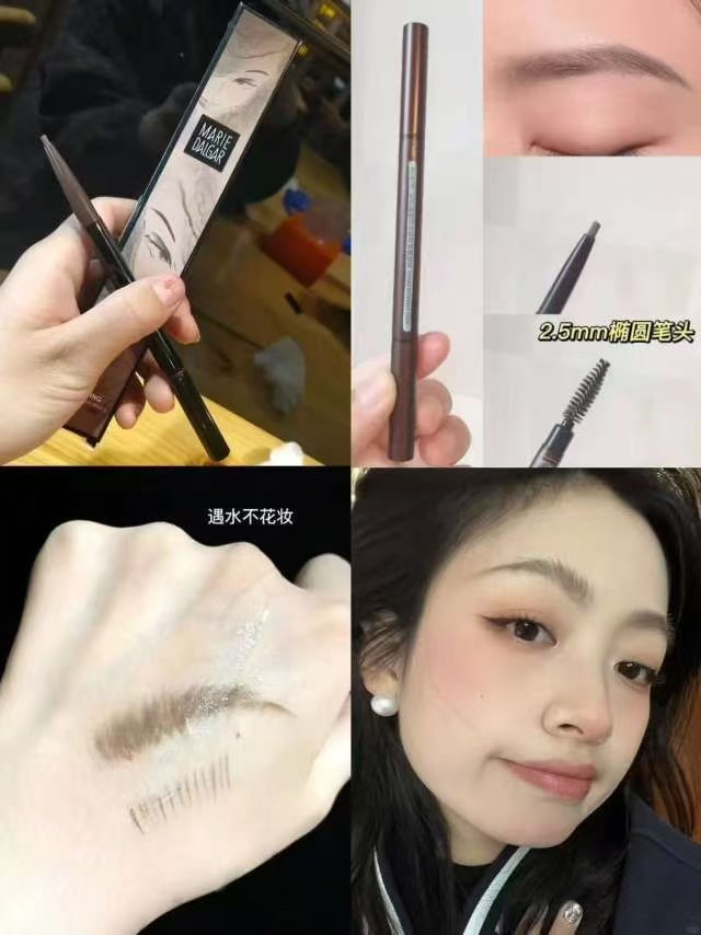 玛丽黛佳自然生动眉笔正装➕替换芯组合 19元 - 86线报