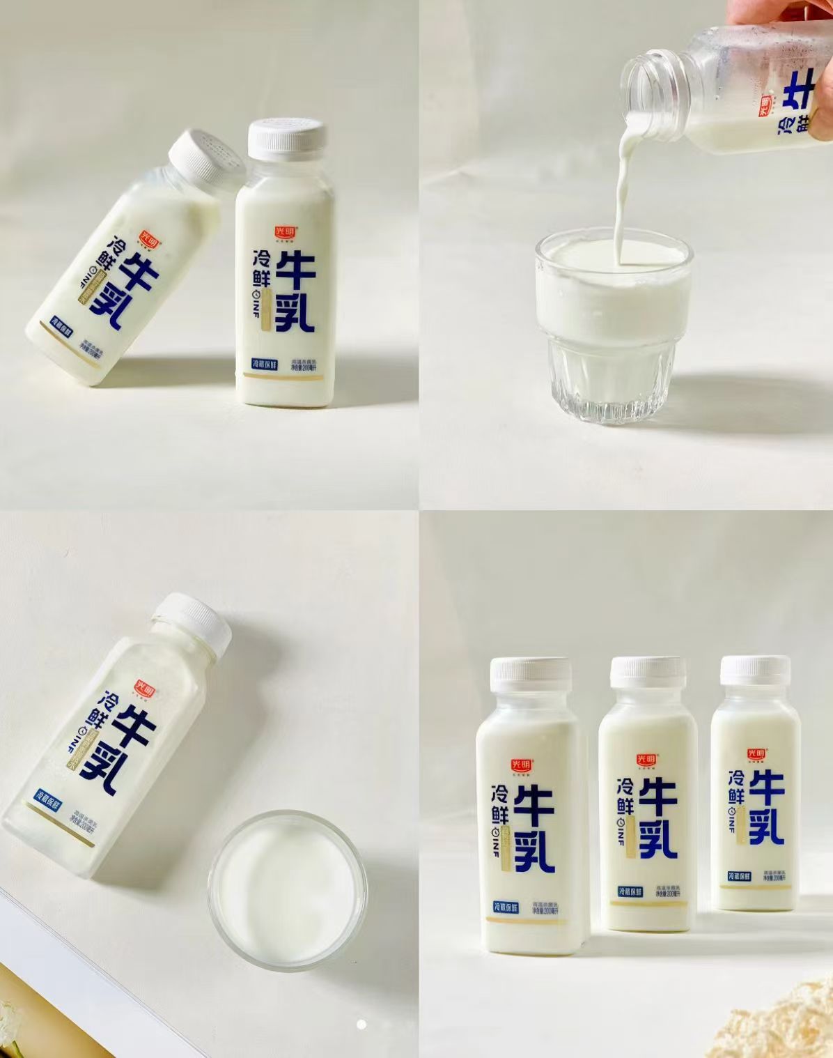 光明冷鲜巴氏杀菌牛乳组合200mlx12瓶 35元 - 86线报