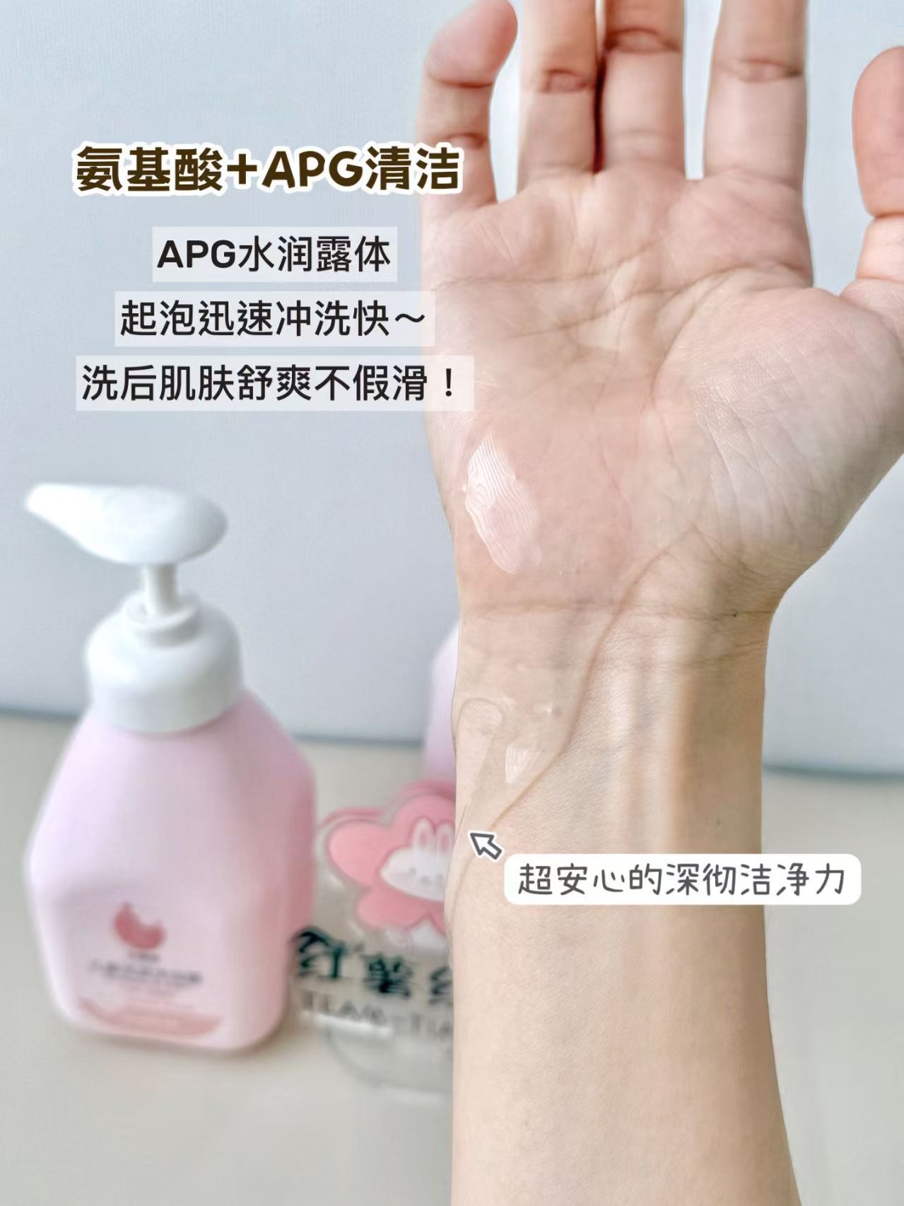 贝德美洗沐二合一335ml/瓶 18元 - 86线报
