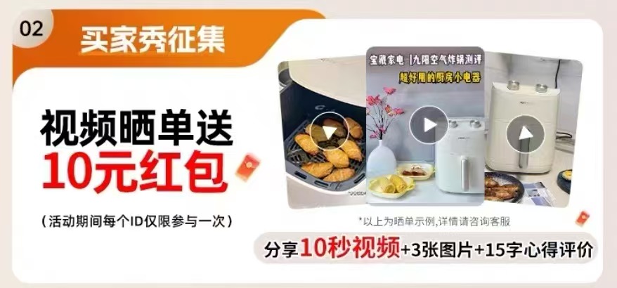 九阳家用空气炸锅大容量5L 99元，九阳空气炸锅 89元 - 86线报