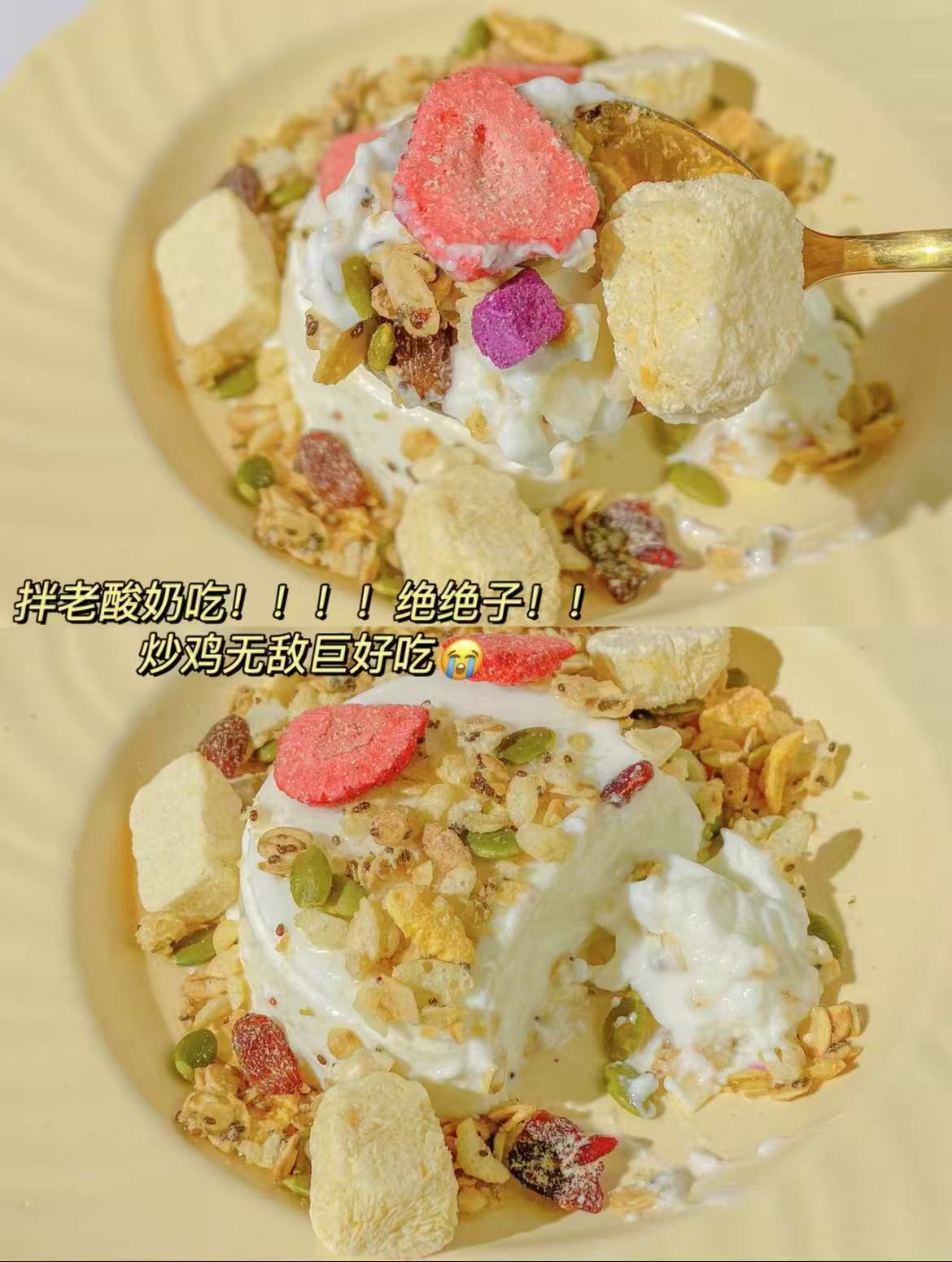 好麦多水果麦片 19.9元 - 86线报
