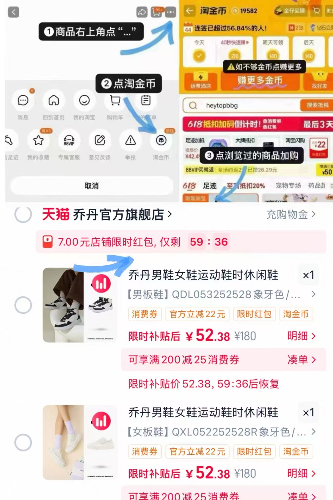 乔丹网面透气运动鞋 52元 - 86线报 乔丹网面透气运动鞋 52元 - 86线报