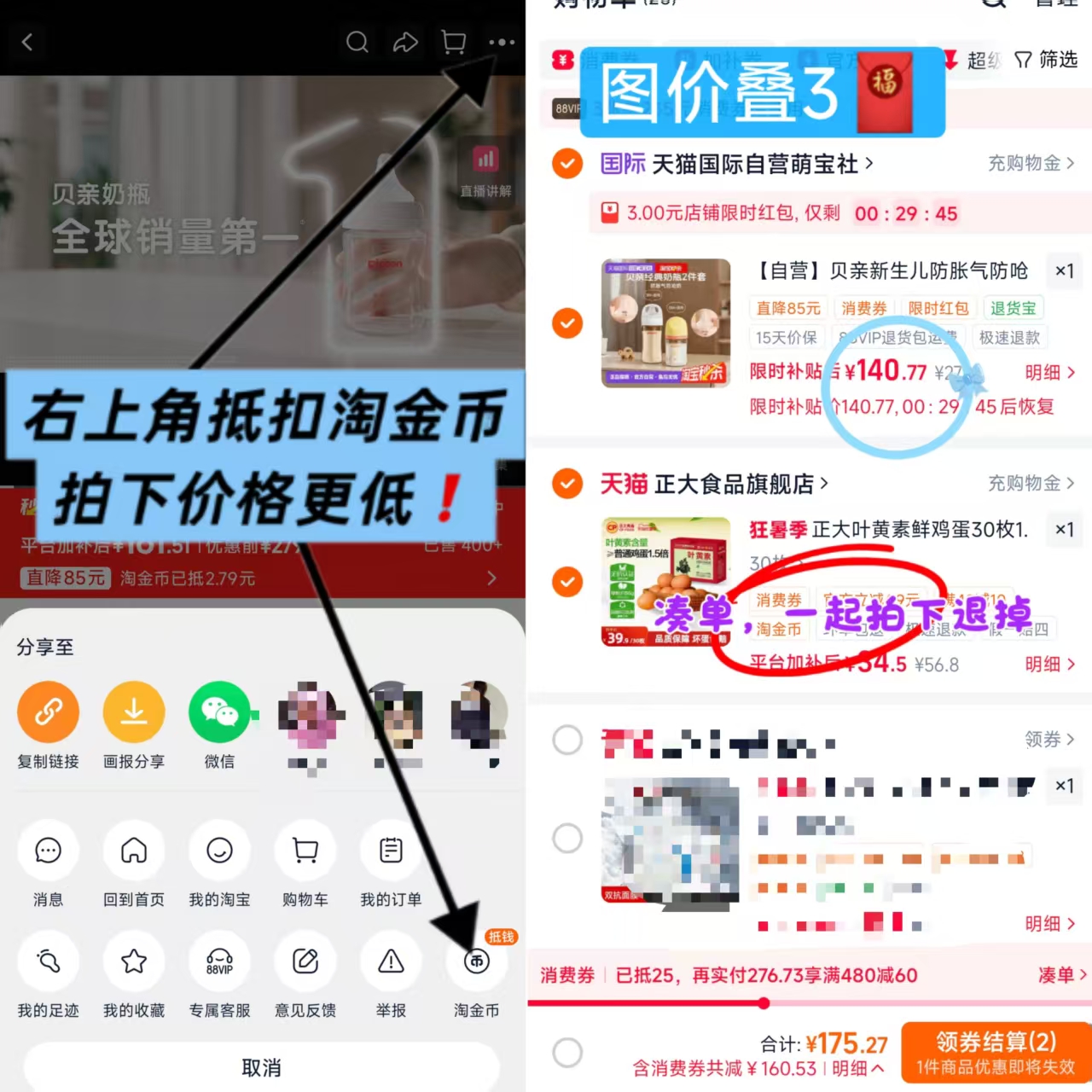 贝亲新生儿防胀气奶瓶彩绘玻璃160ml+ppsu240ml拍1发2 143元 - 86线报 贝亲新生儿防胀气奶瓶彩绘玻璃160ml+ppsu240ml拍1发2 143元 - 86线报