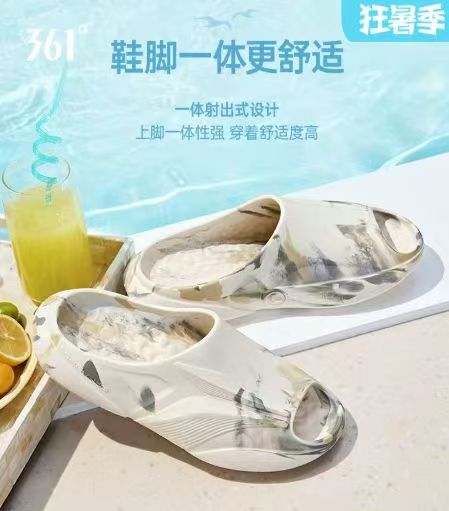 361飞飚男款运动拖鞋 49.2元 - 86线报