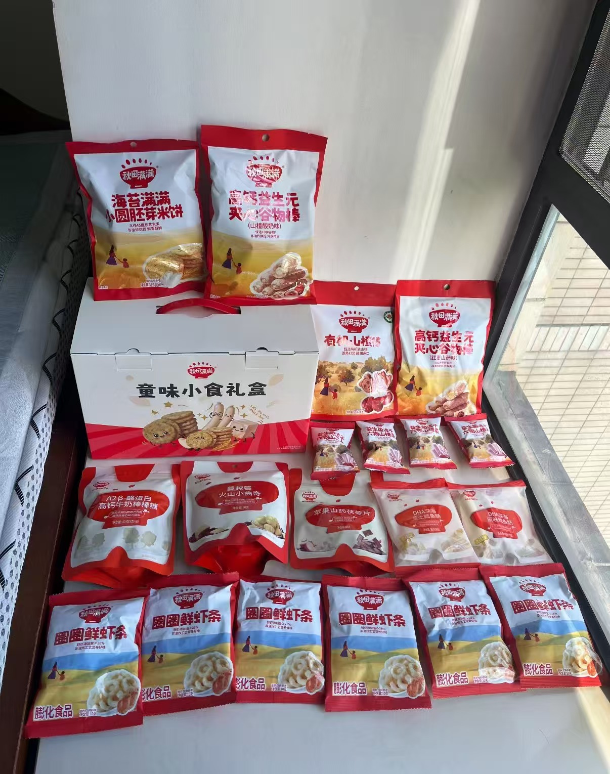 秋田满满童味小食礼盒19件 69元 - 86线报