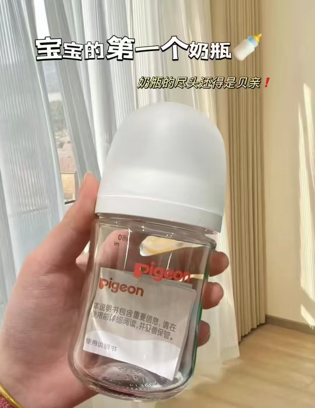 贝亲婴儿宽口径玻璃奶瓶160ml+ss奶嘴 64元 - 86线报