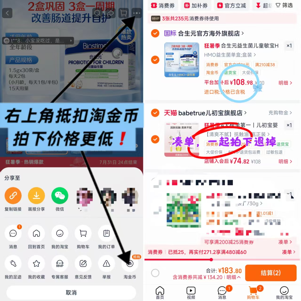 合生元调理肠胃益生菌1盒30袋 108元 - 86线报