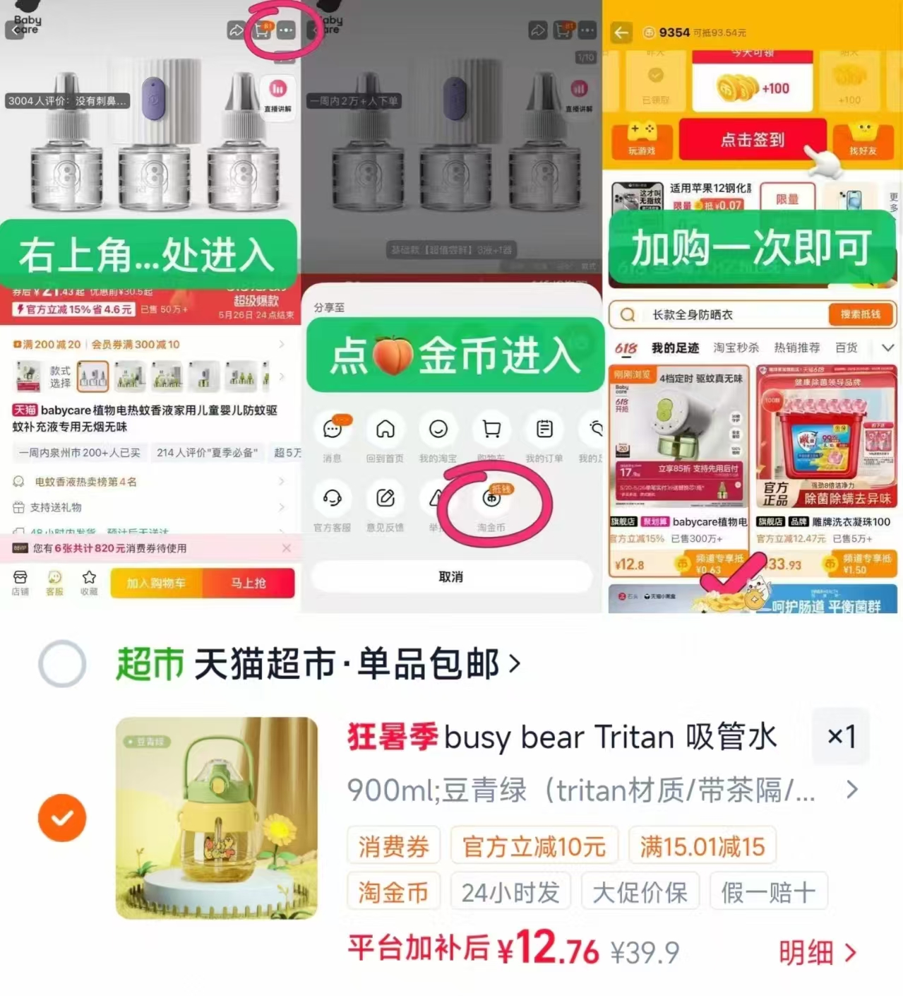 速‼️busy bear Tritan双饮口 大肚杯900ml叠金币💰12‼️ - 86线报