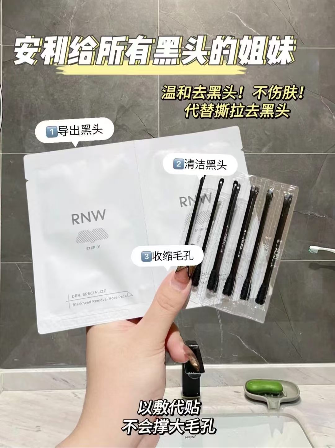 如薇去黑头鼻贴盲盒10片+概率出黑头铲 25元 - 86线报