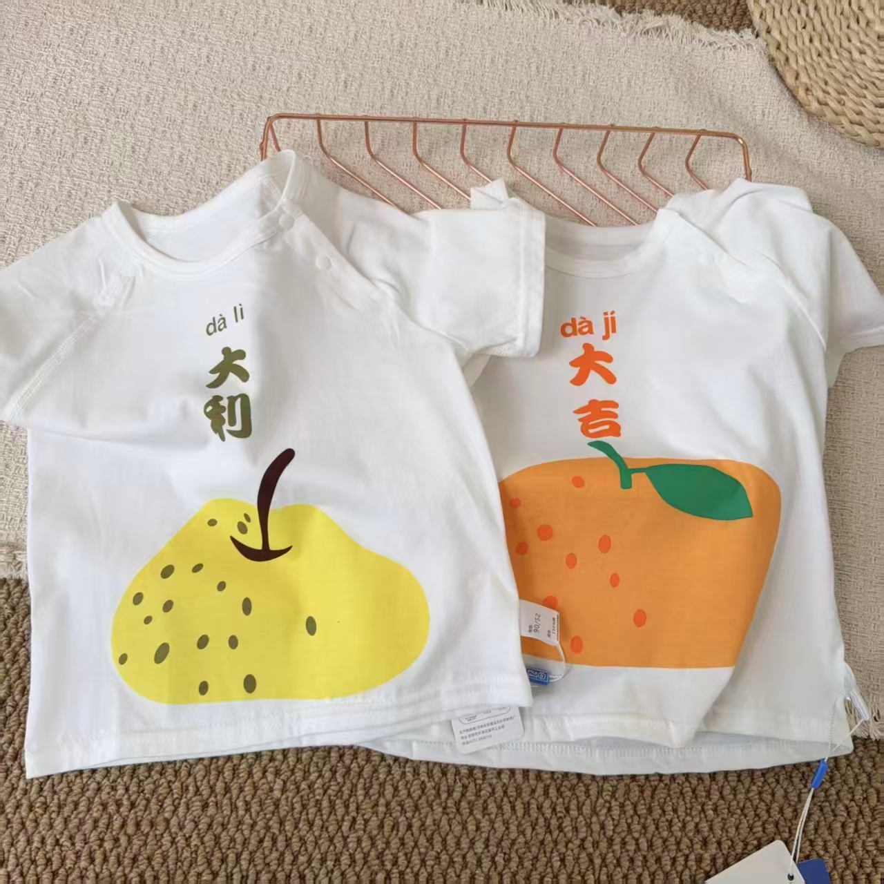 小猪大卫夏季纯棉T恤任选一件 9元，小猪大卫短袖 9.9元 - 86线报