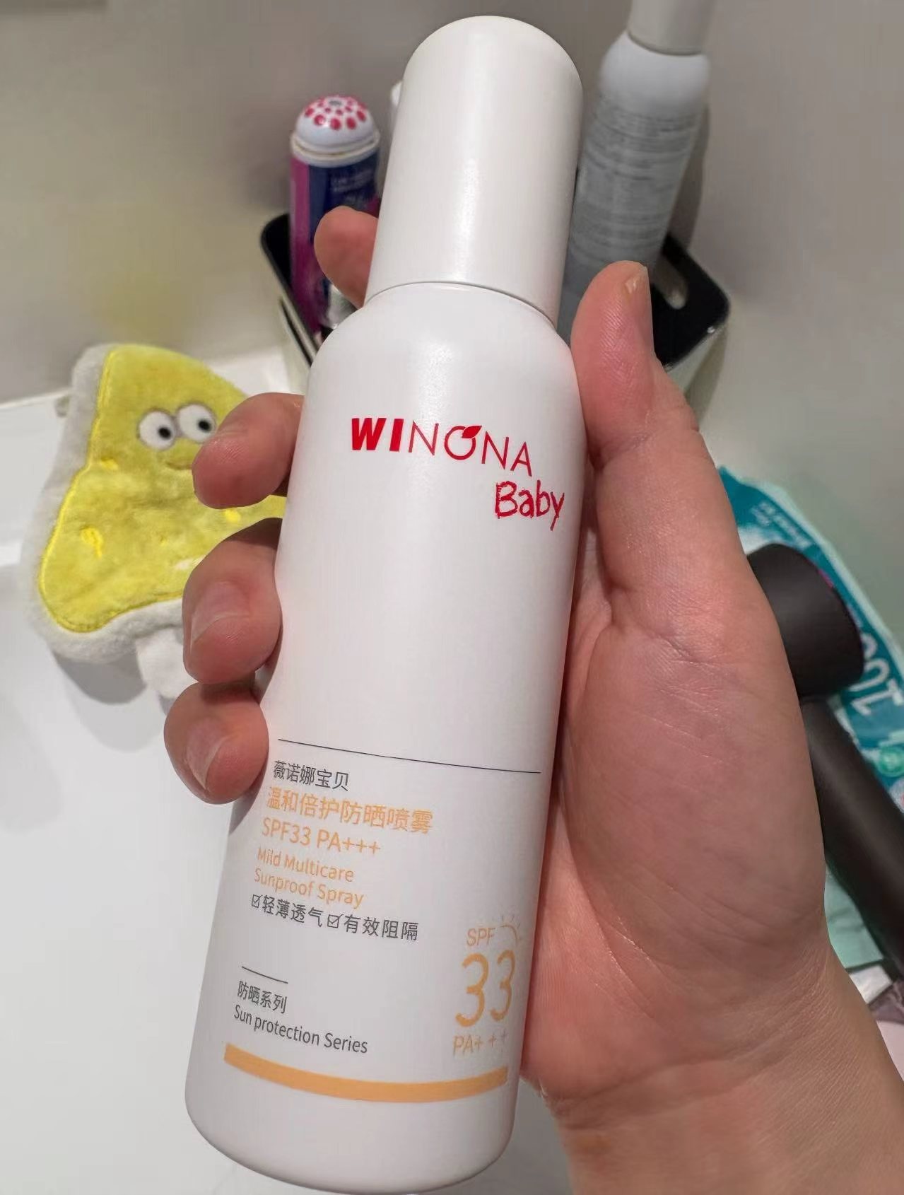 薇诺娜宝贝防晒喷乳50ml 19.8元 - 86线报
