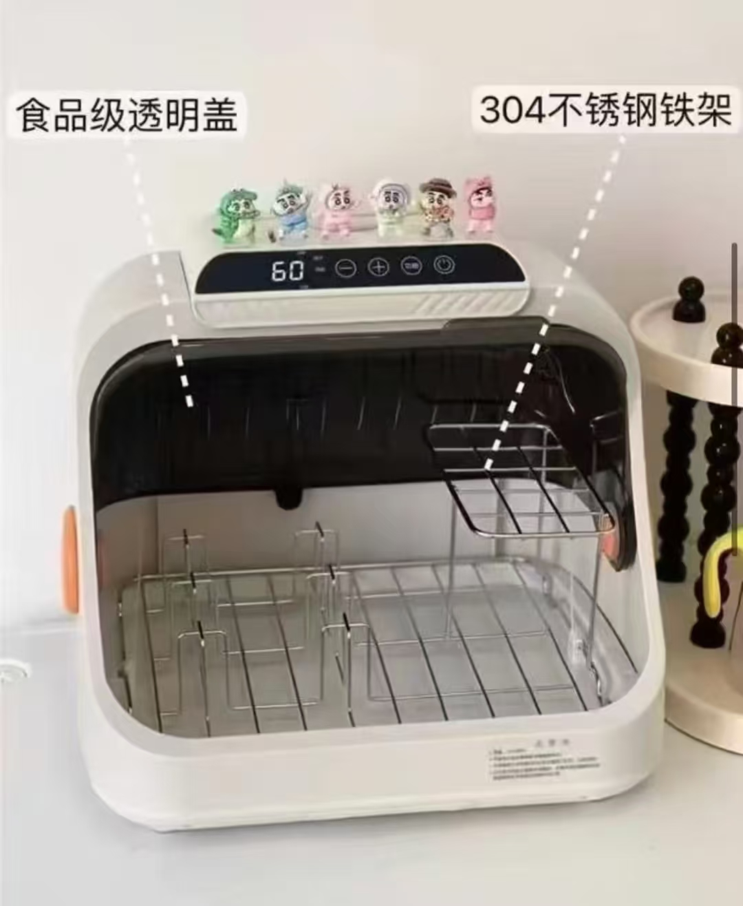 Spedu紫外线奶瓶消毒柜20L经典款 89元 - 86线报