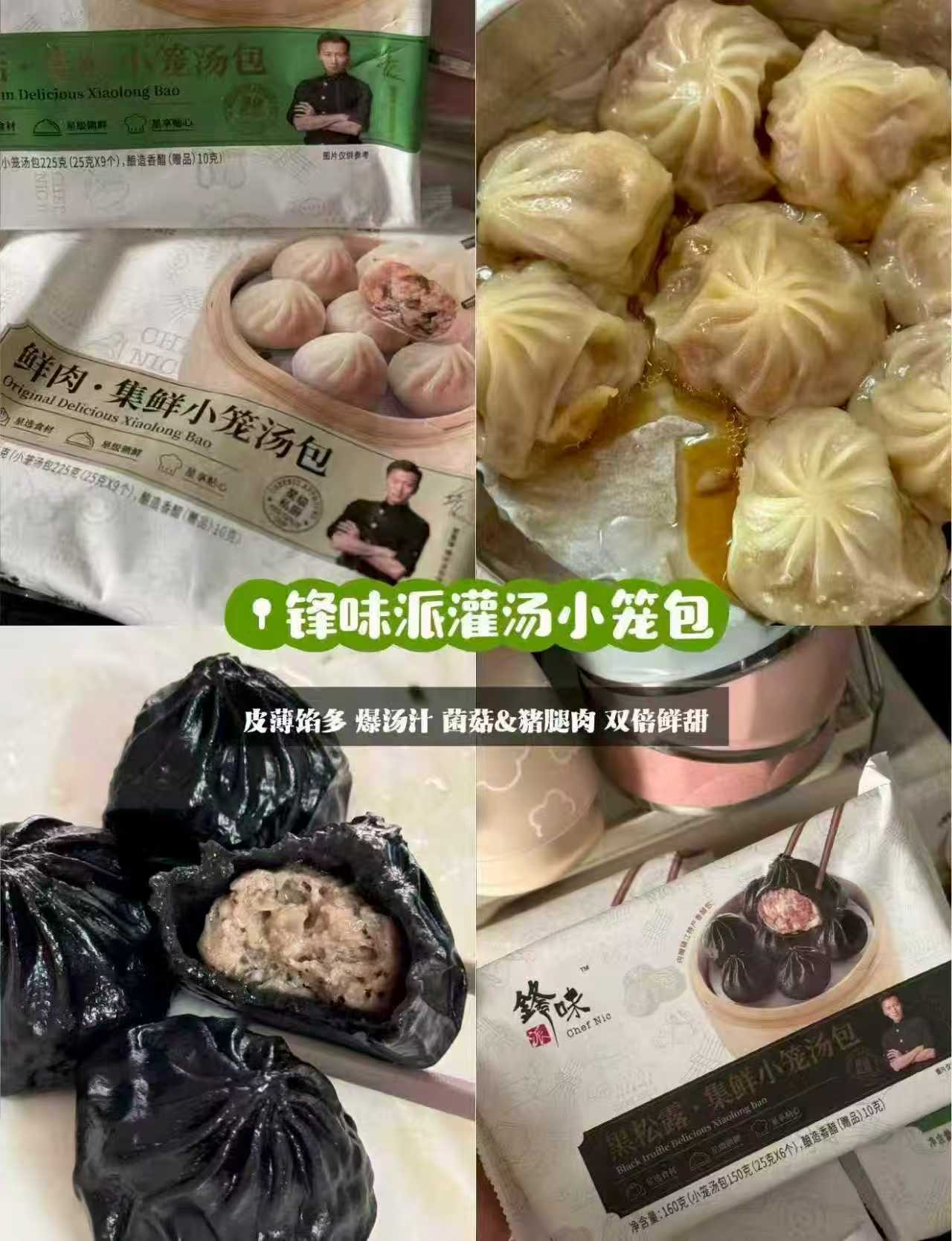 锋味派早餐半成品任选6件 76.7元 - 86线报